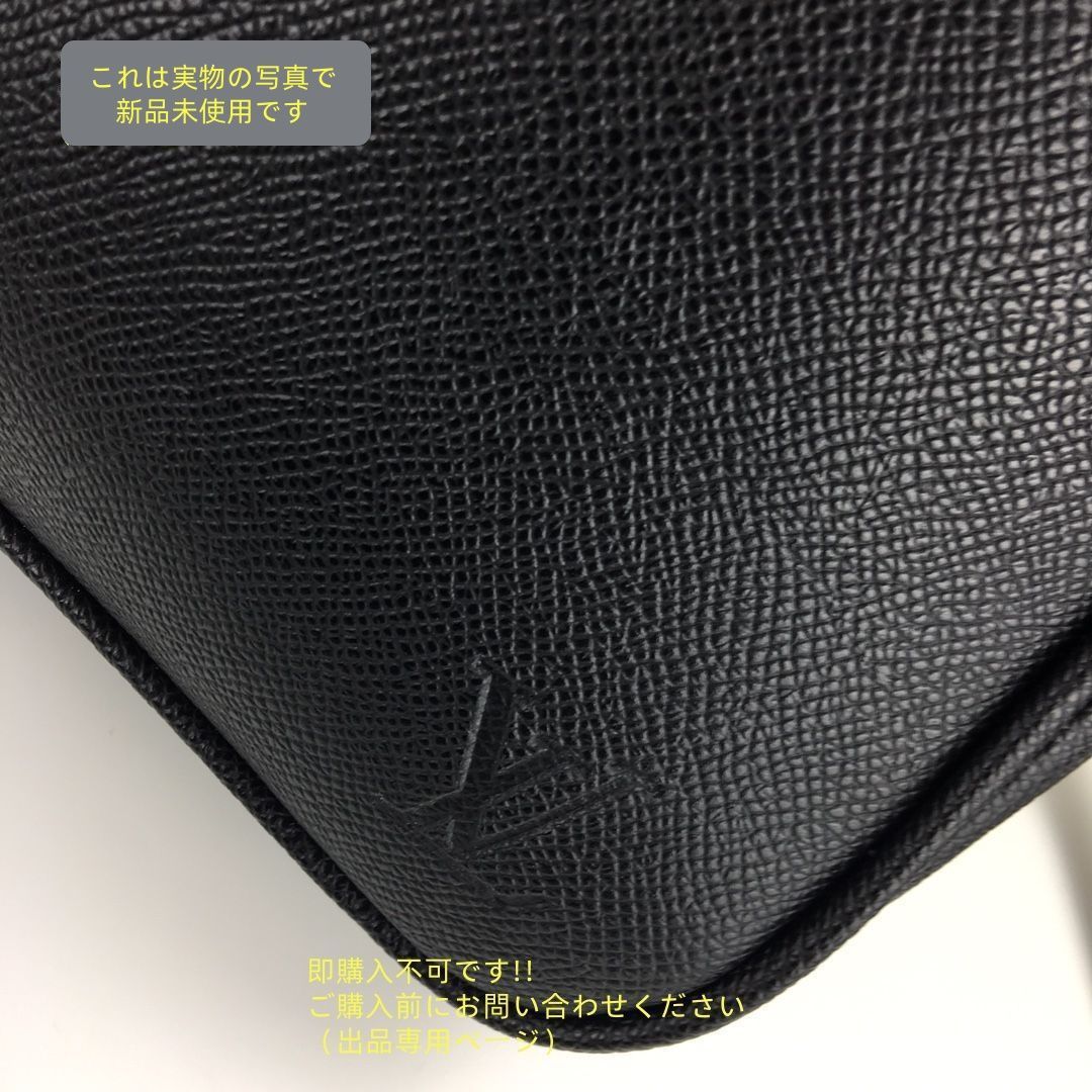 メンズ ビジネスバッグ