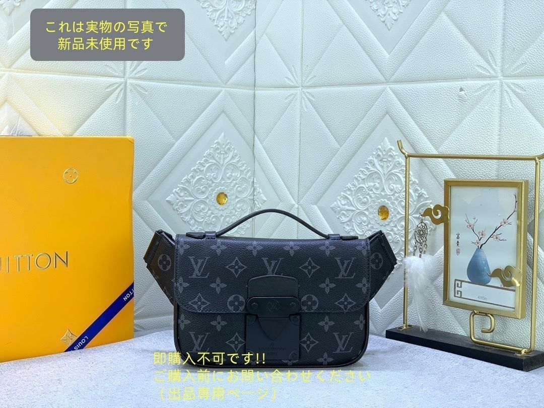 中 LOUIS VUITTON ウエストバッグ トリヨンレザー ノワール ブラック モノグラム ウエストポーチ ビトン
