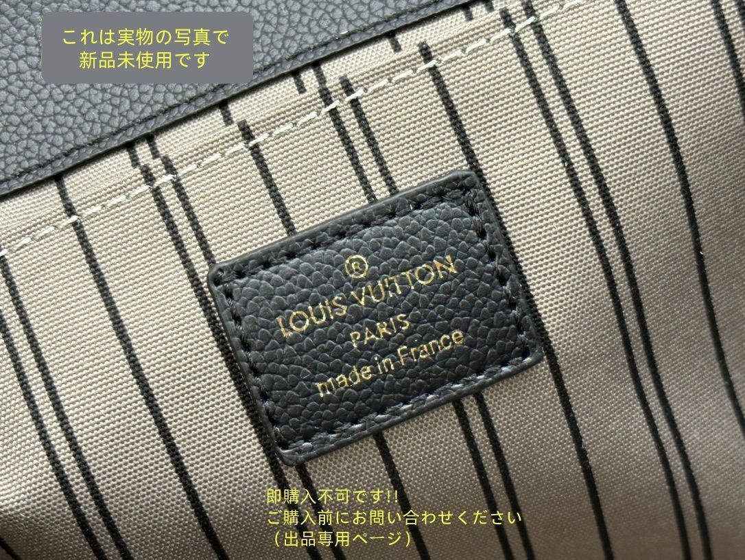 ルイヴィトン ショルダーバッグ