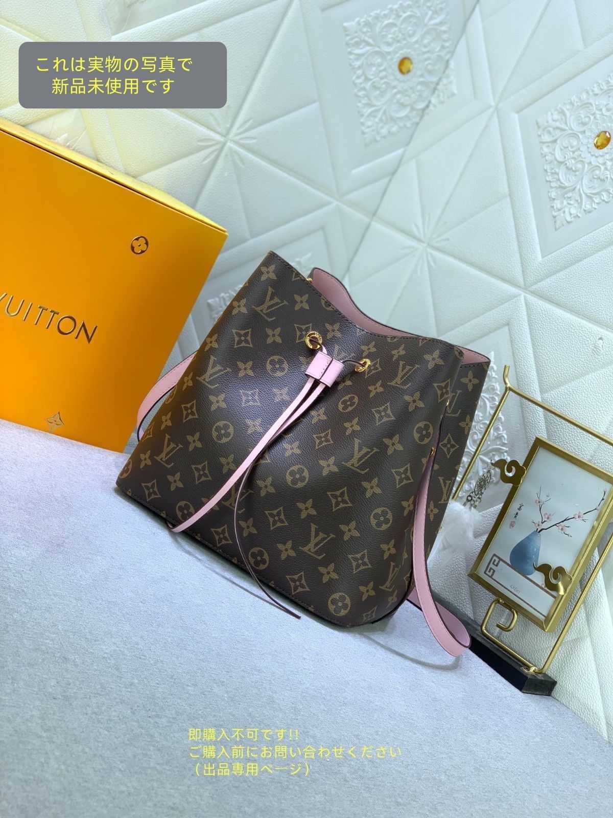 LOUIS VUITTON