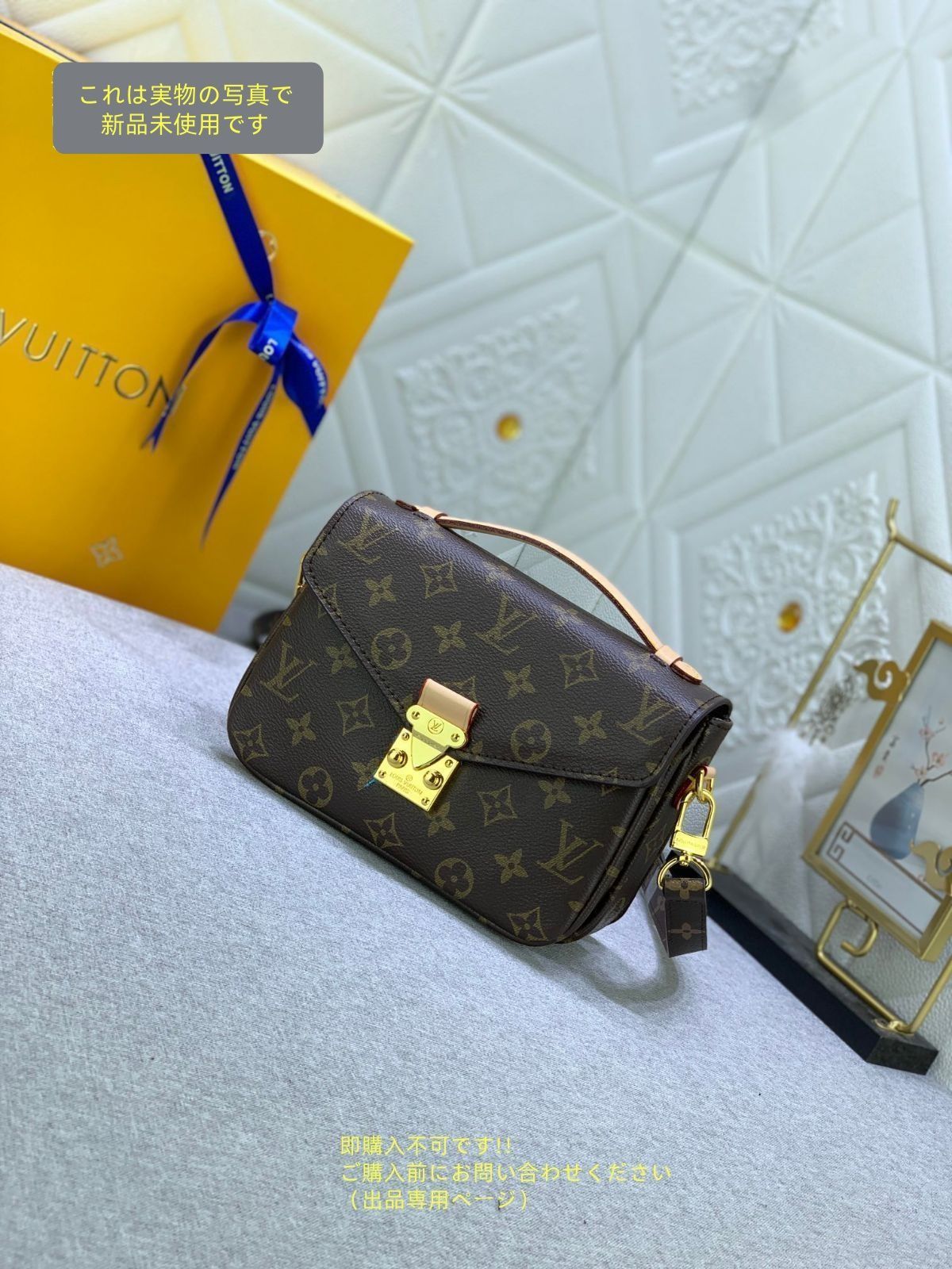 LOUIS VUITTON ルイヴィトン ショルダーバッグ ポシェット メティス モノグラム ショルダーバッグ ハンドバッグ レディース