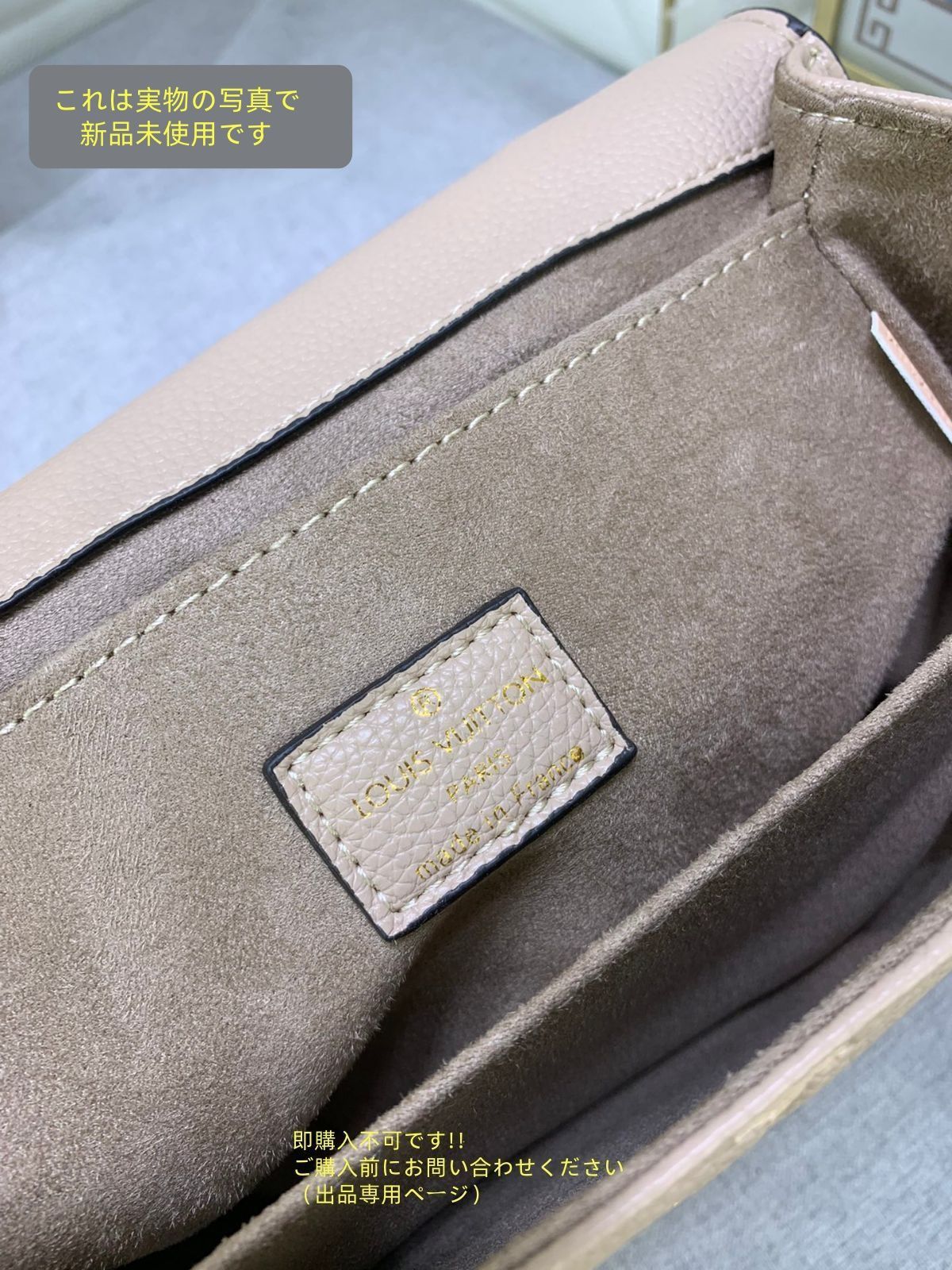 ポシェット メティス