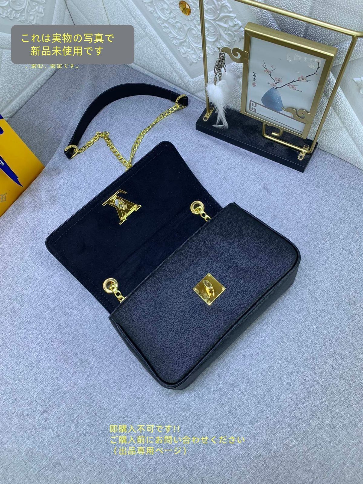 マイロックミーチェーン