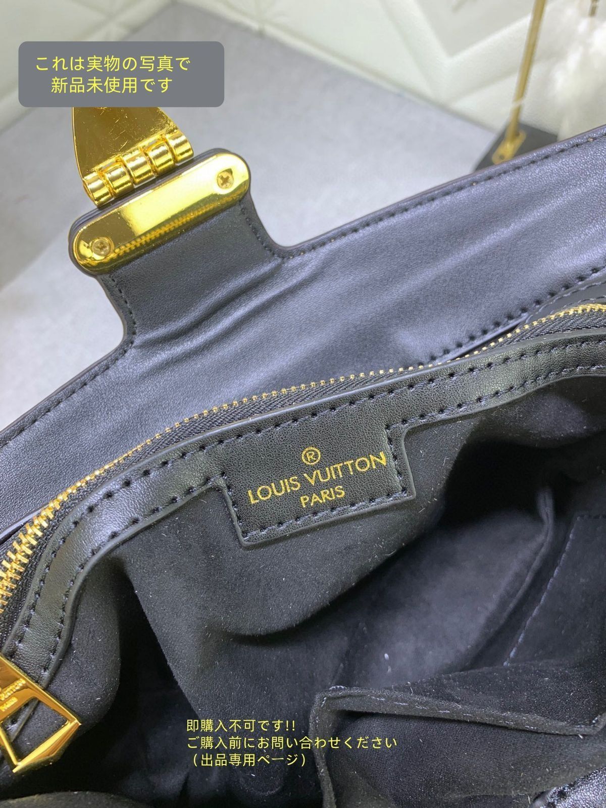 LOUIS VUITTON