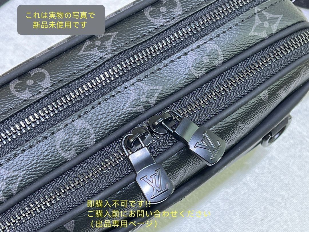 メンズ ショルダーバッグ