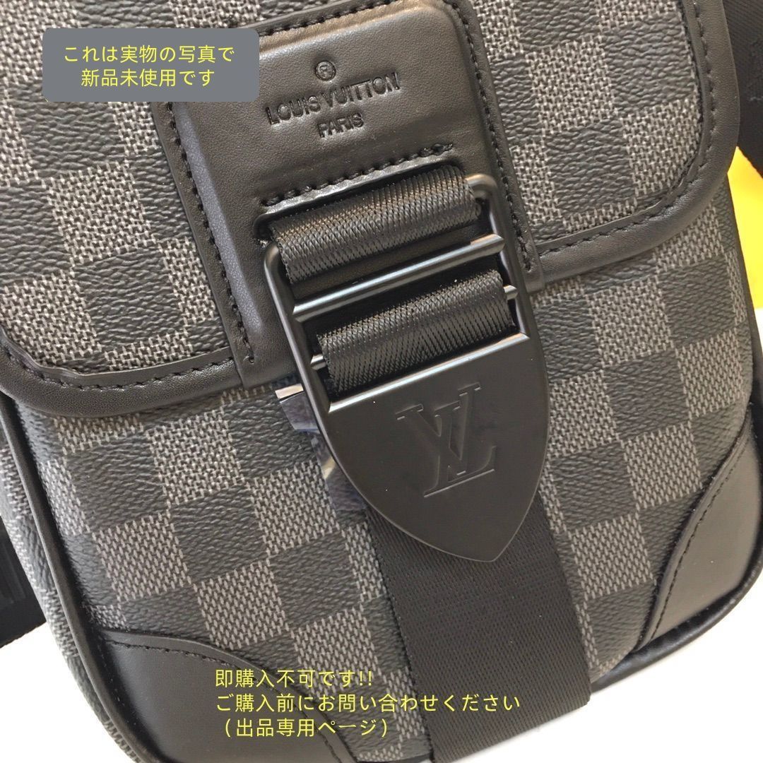 VUITTON ルイヴィトン