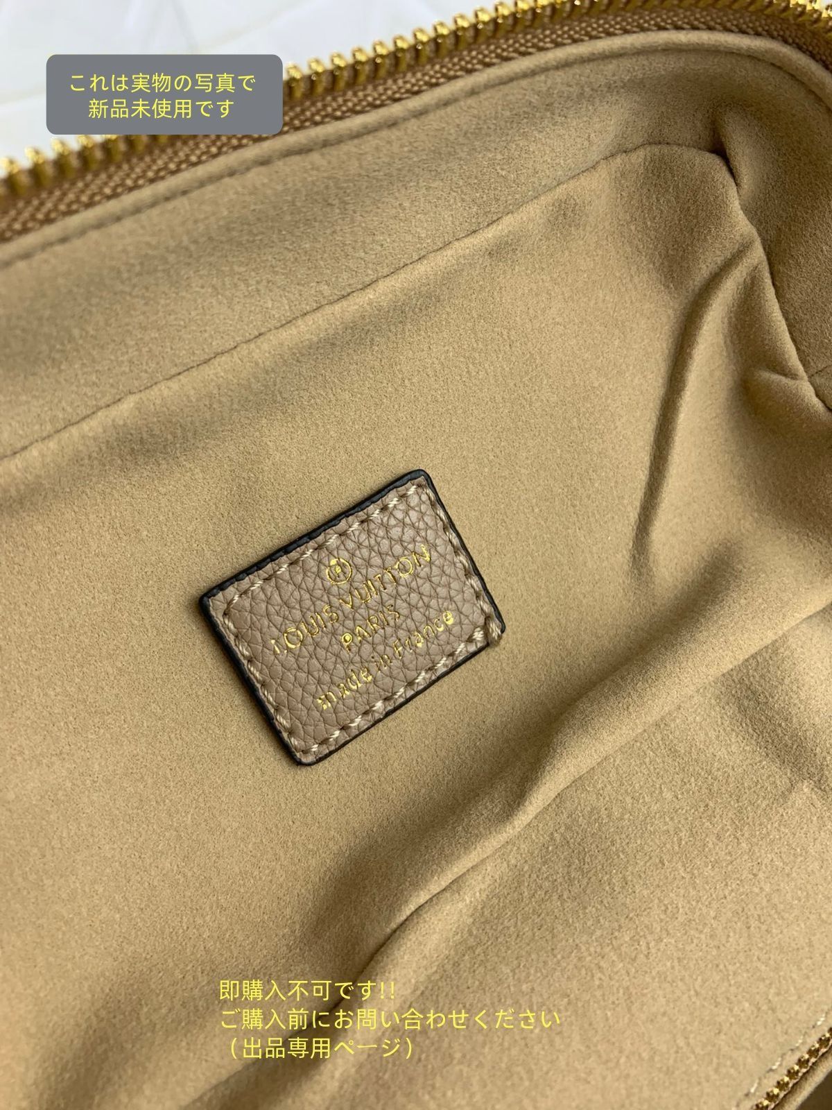 ルイヴィトン ショルダーバッグ