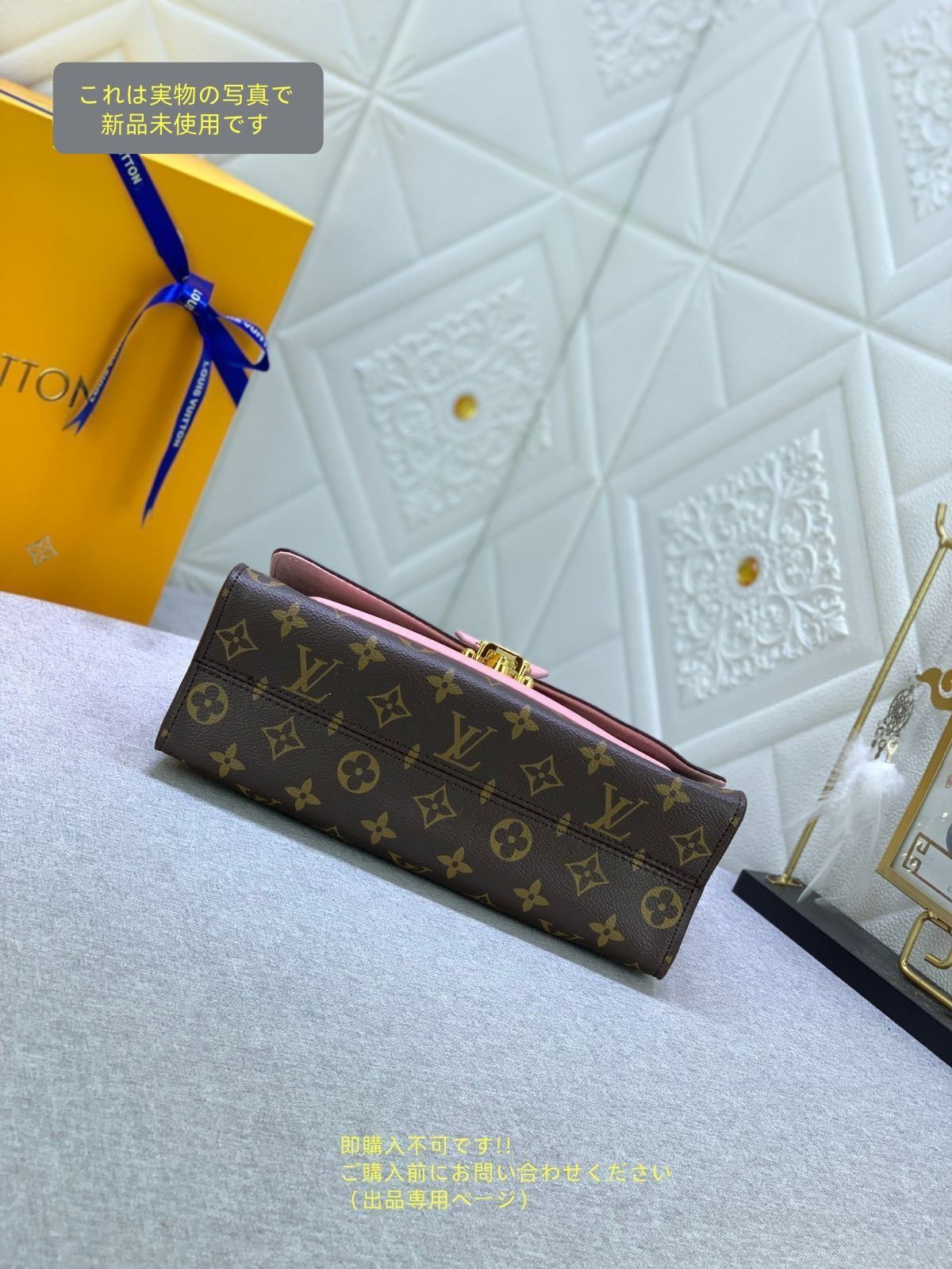 LOUIS VUITTON