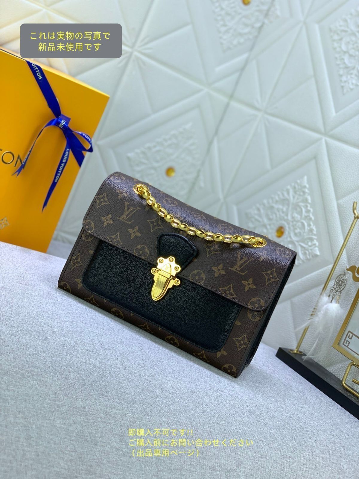 LOUIS VUITTON ルイヴィトン ショルダーバッグ モノグラム ヴィクトワール M41730 ショルダーバッグ