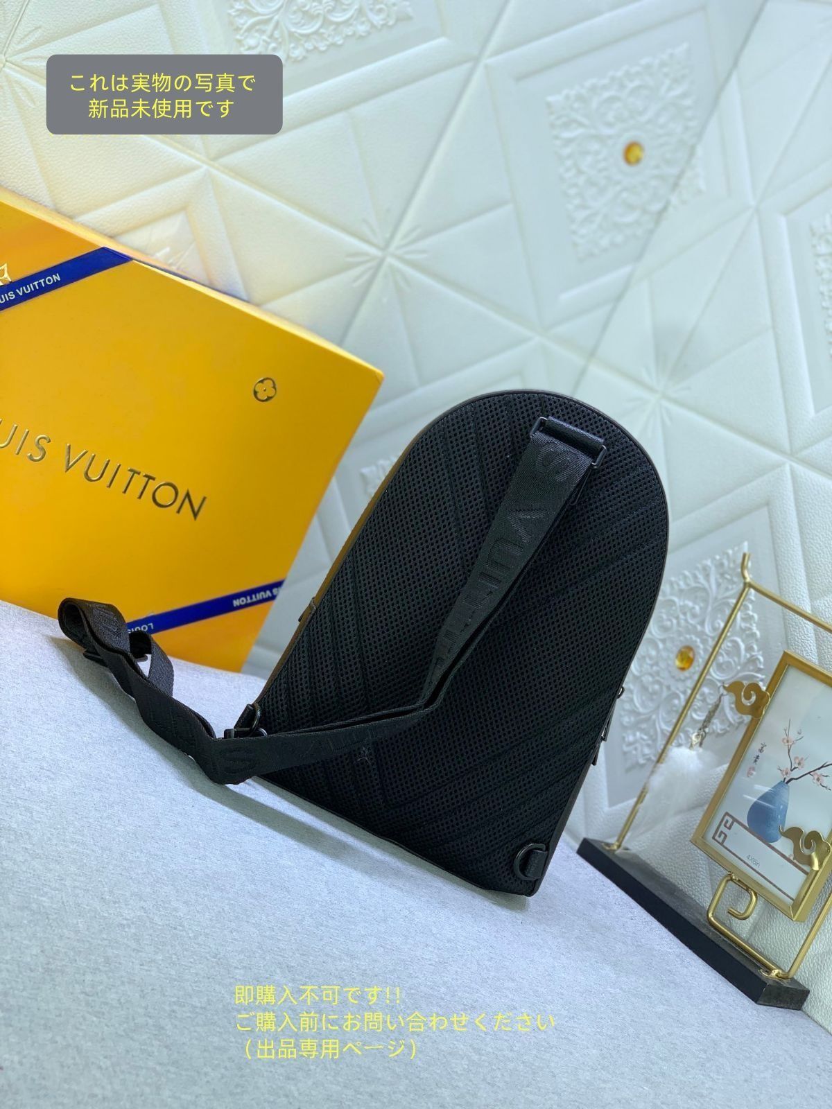 スリング ボディ