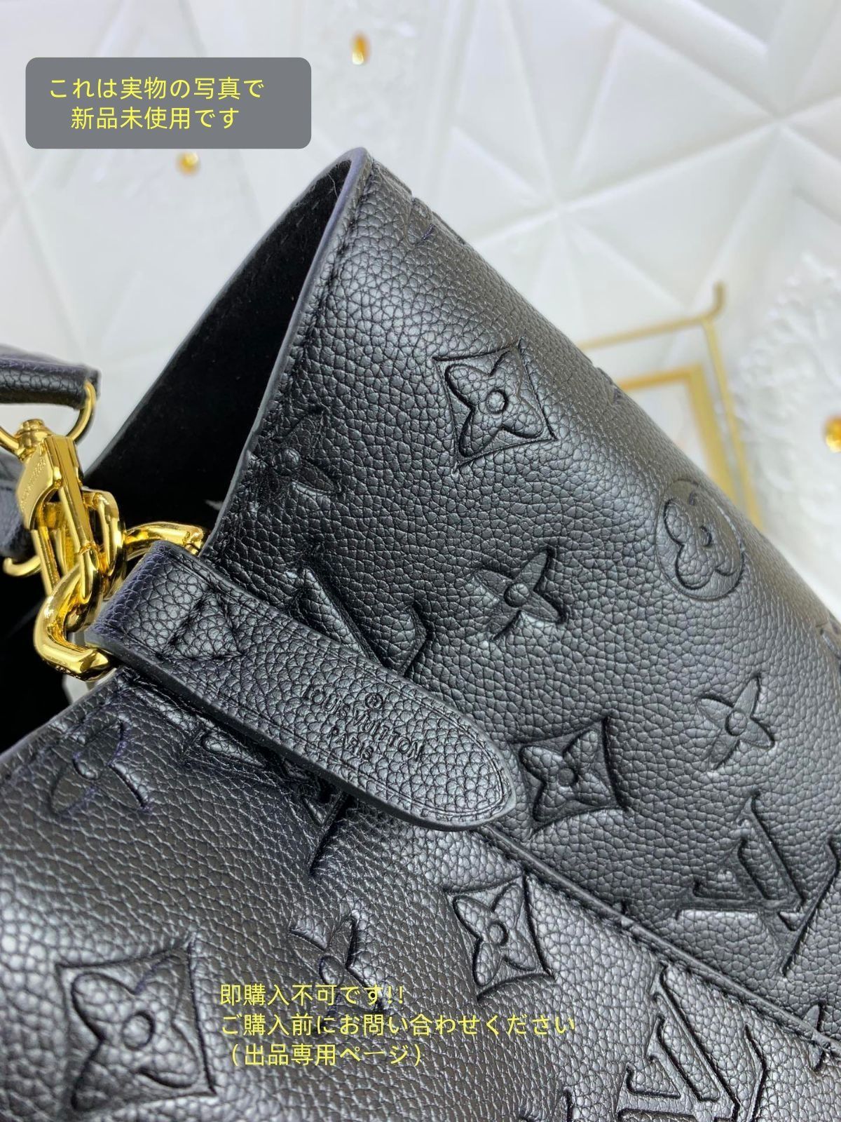 LOUIS VUITTON ルイヴィトン バッグ モノグラム アンプラント ネオノエ ノワール M45256 レディース モノグラムアンプラント 2WAY DECORATOM_COM_BR