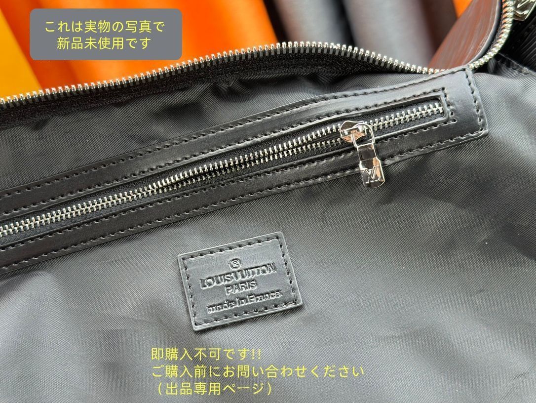 ルイ ヴィトン Supreme キーポル バンドリエール45 ボストンバッグ