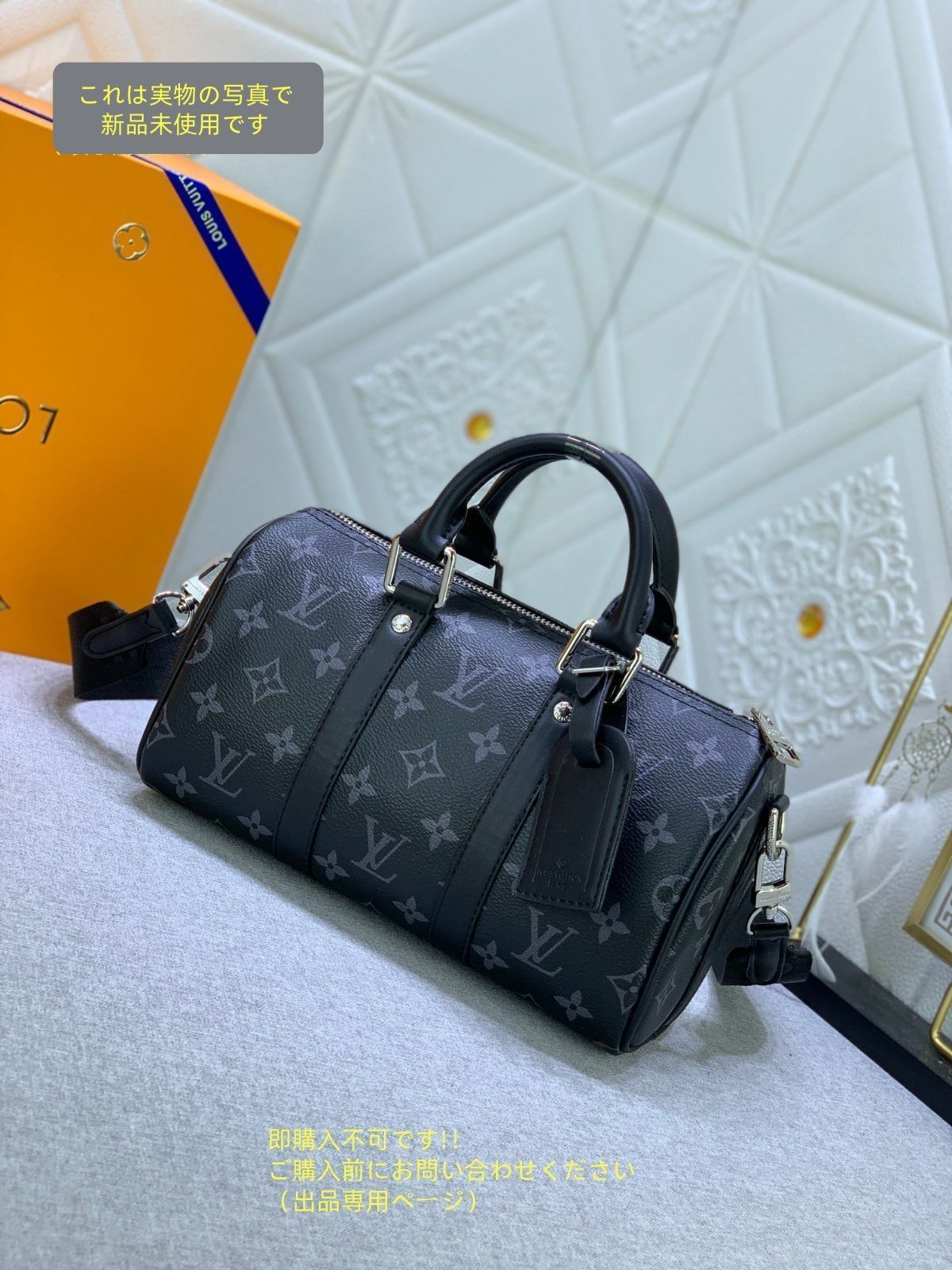 ルイヴィトン LOUIS VUITTON メンズ ショルダーバッグ キーポル バンドリエール M46271