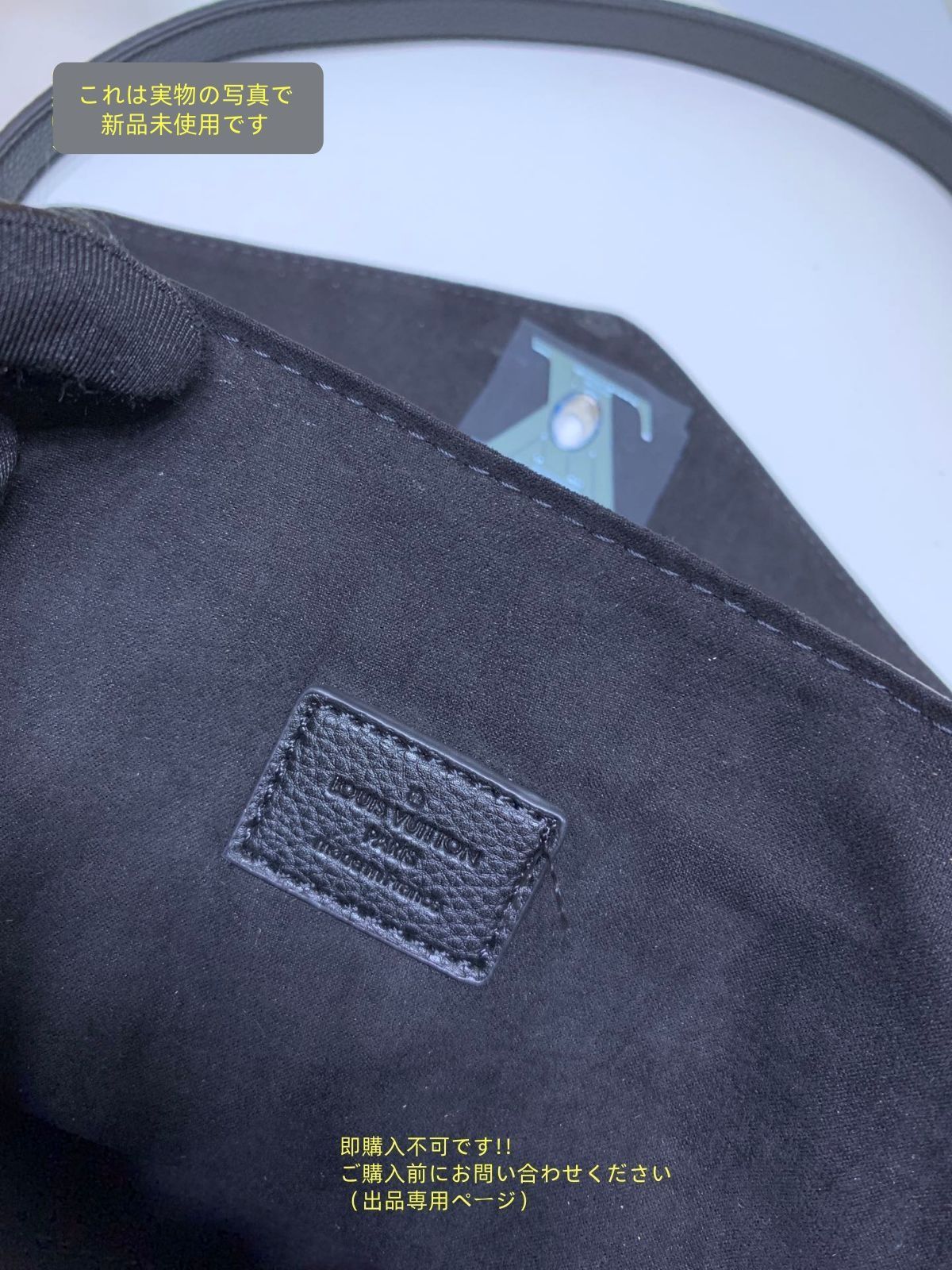 VUITTON ルイヴィトン