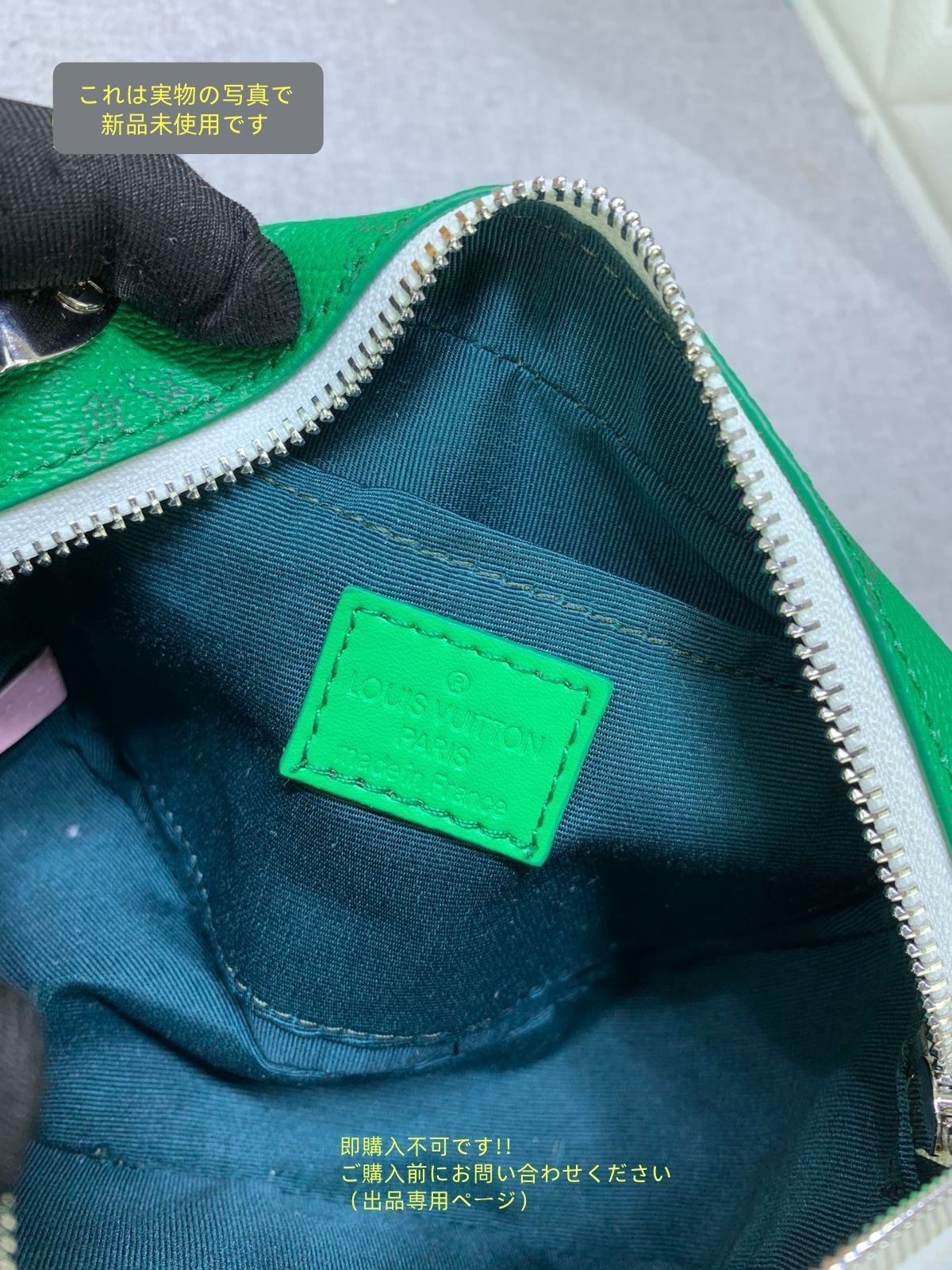 ルイ ヴィトン LOUIS VUITTON ショルダーバッグ 男女兼用 ミニ ソフトトランク エヴリデイLV M80816 グリーン ホワイト シルバー金具 モノグラム DECORATOM_COM_BR