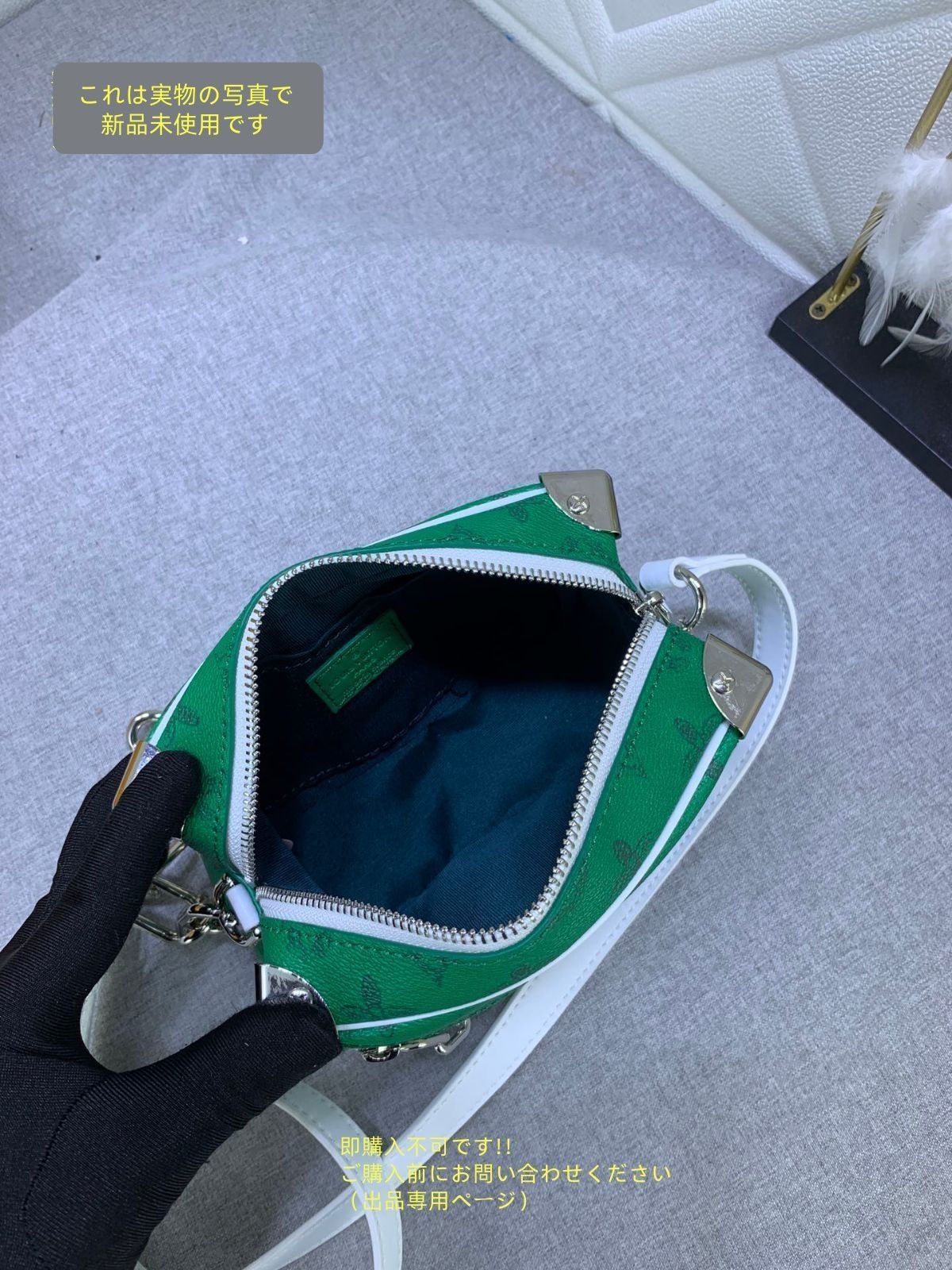 ソフトトランク