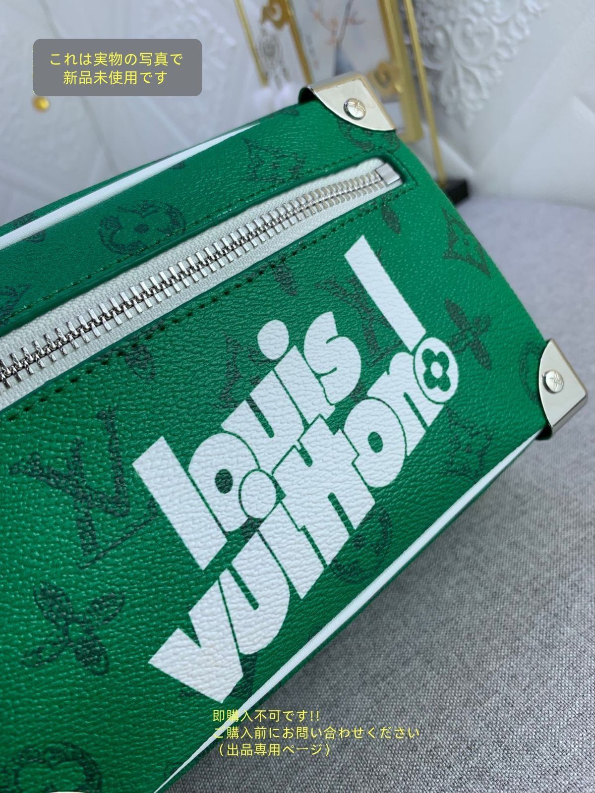 ミニ ソフトトランク