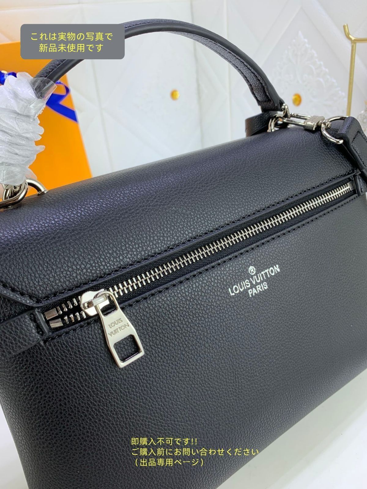 ショルダーバッグトリヨン マイ