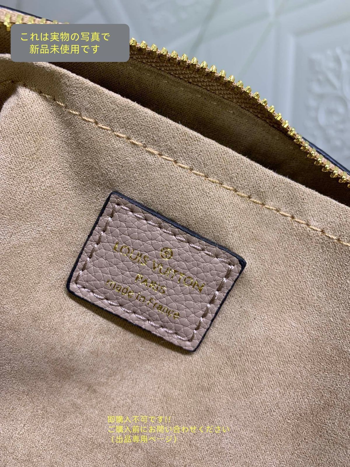 LOUIS VUITTON ルイ ヴィトン ハンドバッグ トリアノン PM 2wayショルダーバッグ DECORATOM_COM_BR