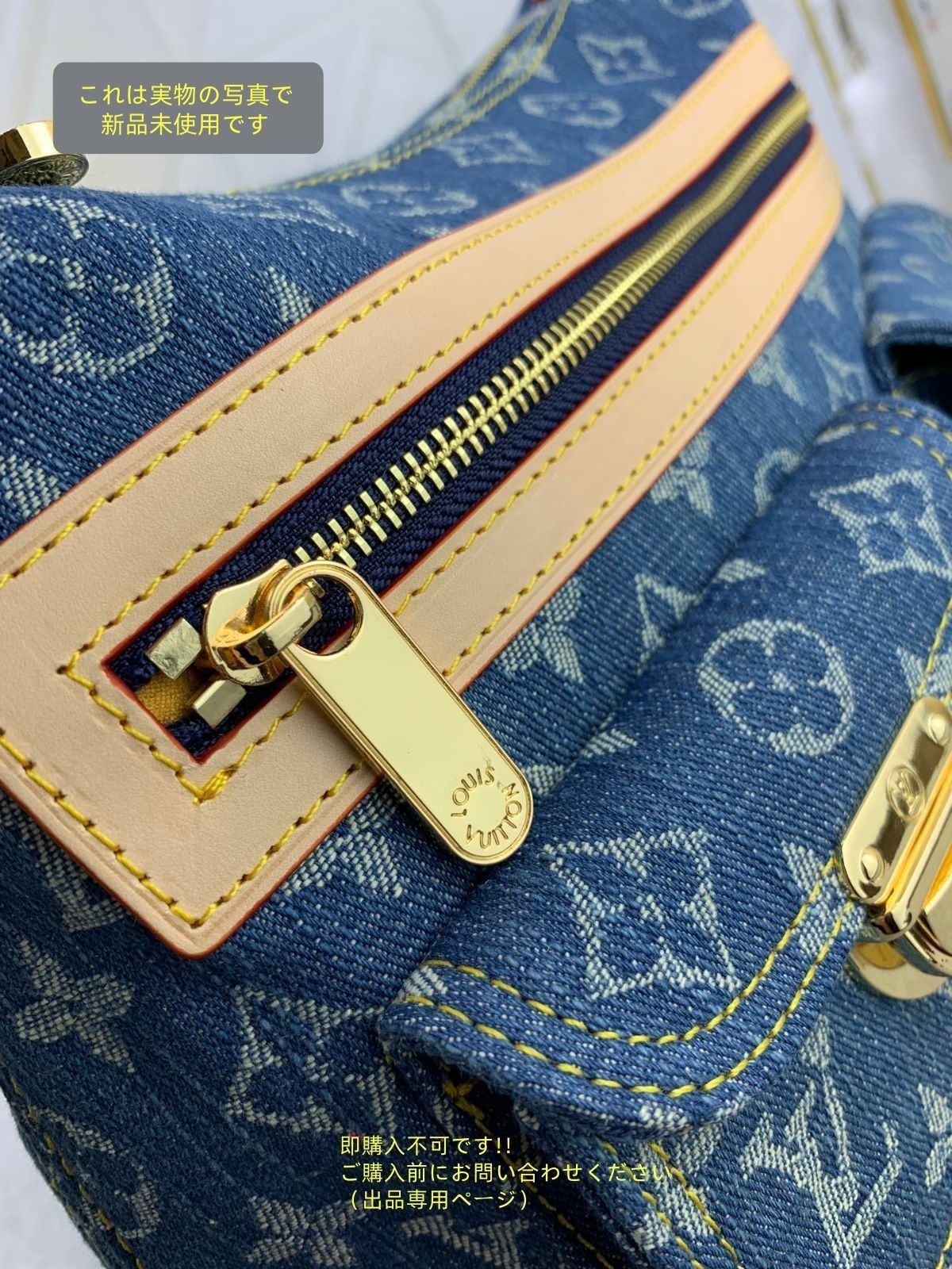 VUITTON ルイヴィトン