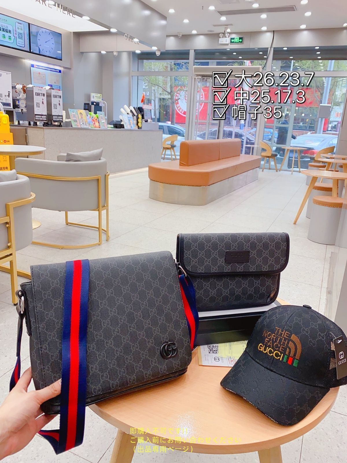 グッチ Gucci メンズ ショルダーバッグ ＆バッグ 3点セット