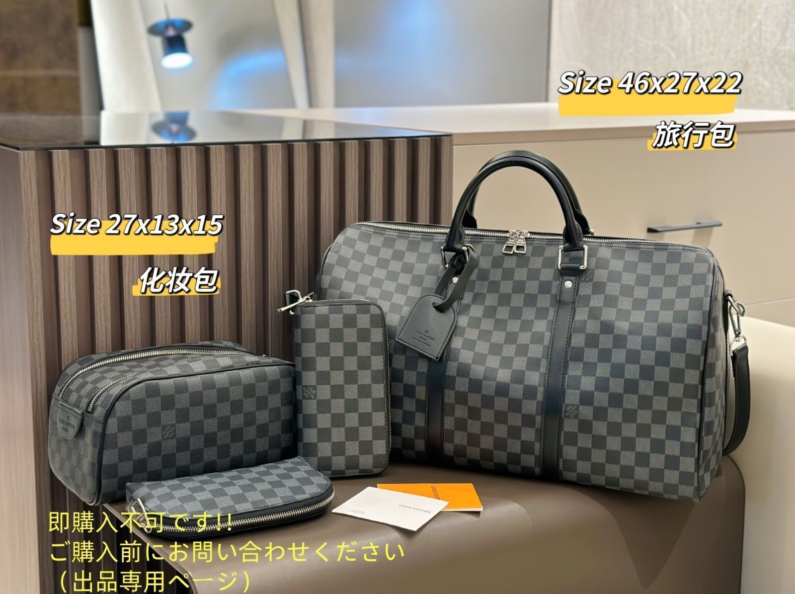 状態良 LOUIS VUITTON ルイヴィトン 旅行バッグ ボストンバッグ ショルダーバッグ 財布 3点セットバッグ DECORATOM_COM_BR