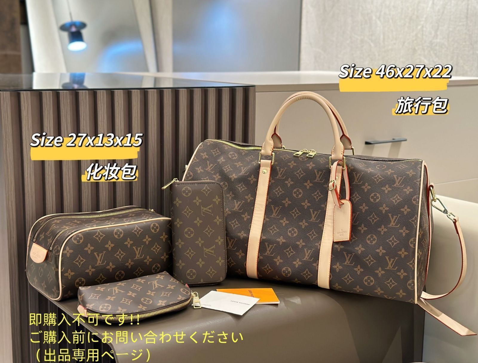状態良 LOUIS VUITTON ルイヴィトン 旅行バッグ ボストンバッグ ショルダーバッグ 財布 3点セットバッグ