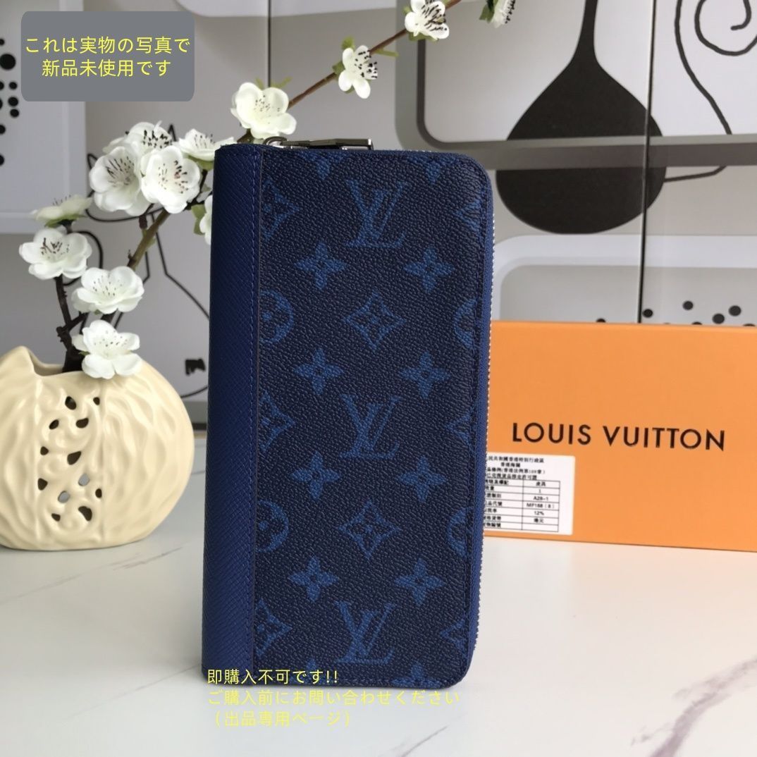 お洒落 即 LOUIS VUITTON 財布 メンズ ルイヴィトン 長財布 小銭入れ