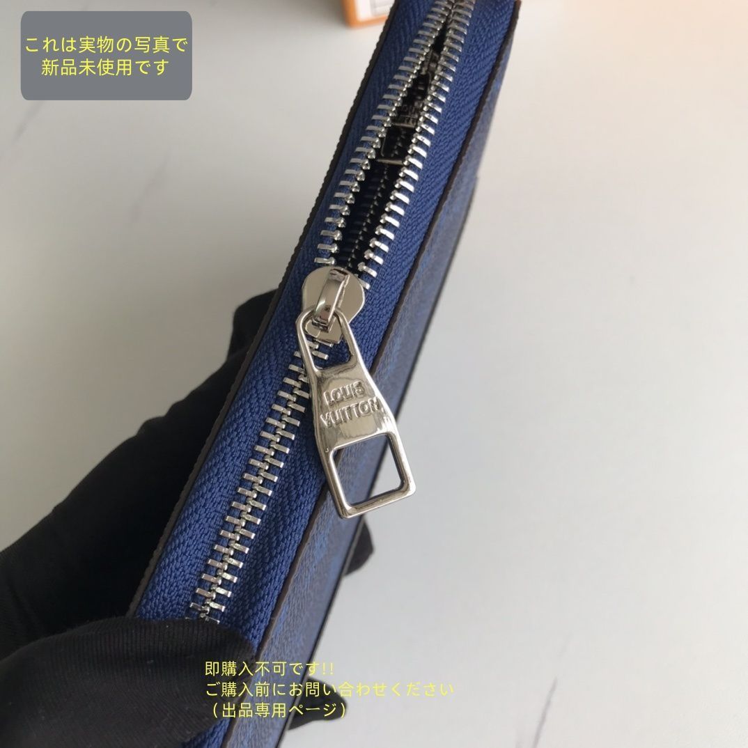 ルイヴィトン 長財布