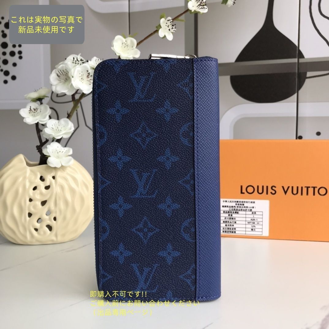 お洒落 即 LOUIS VUITTON 財布 メンズ ルイヴィトン 長財布 小銭入れ