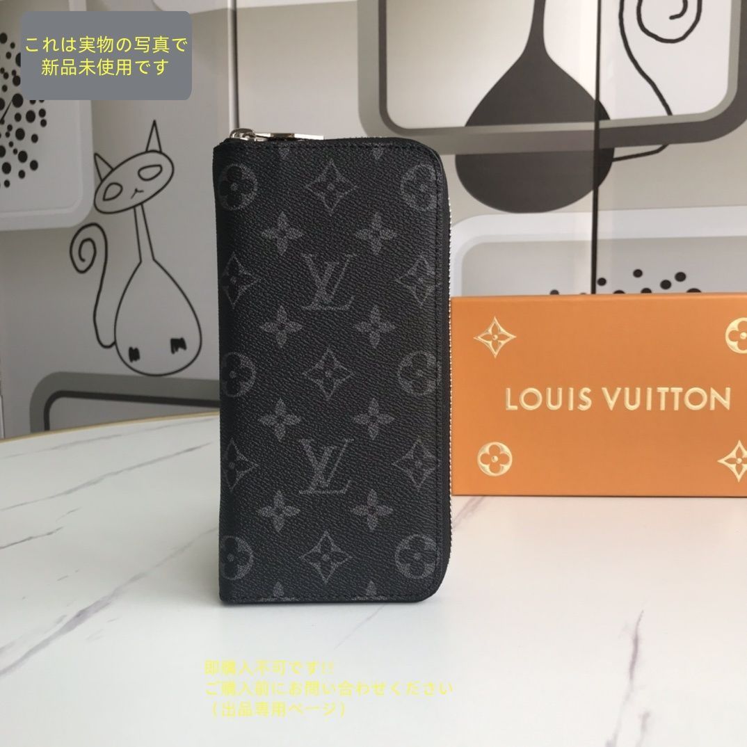 状態良 LOUIS VUITTON 財布 メンズ ルイヴィトン 長財布 小銭入れ