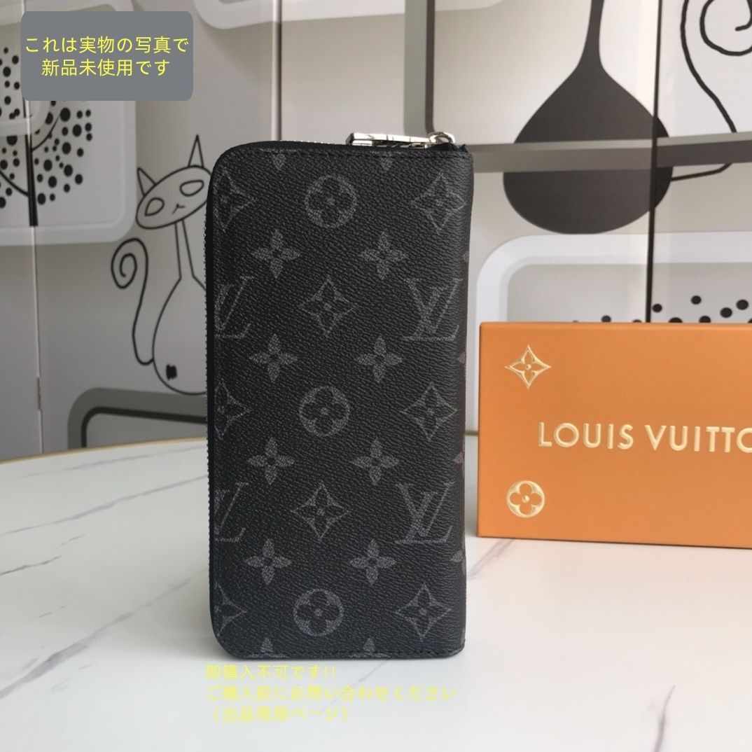 状態良 LOUIS VUITTON 財布 メンズ ルイヴィトン 長財布 小銭入れ