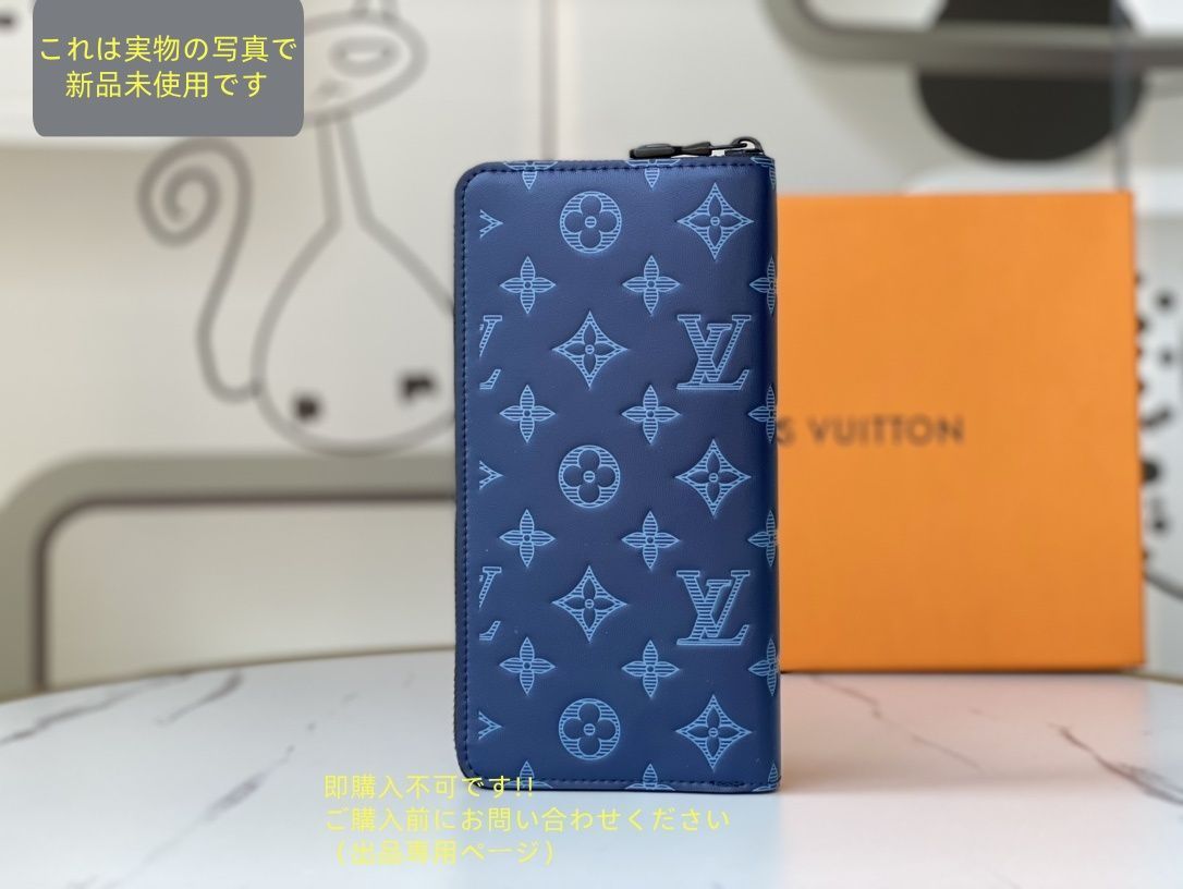 げ LOUIS VUITTON 財布 メンズ ルイヴィトン 長財布