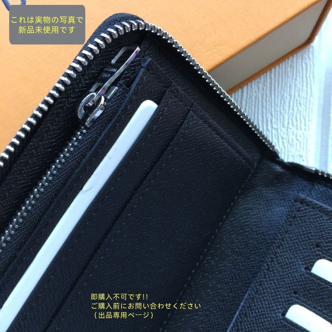 メンズ ルイヴィトン