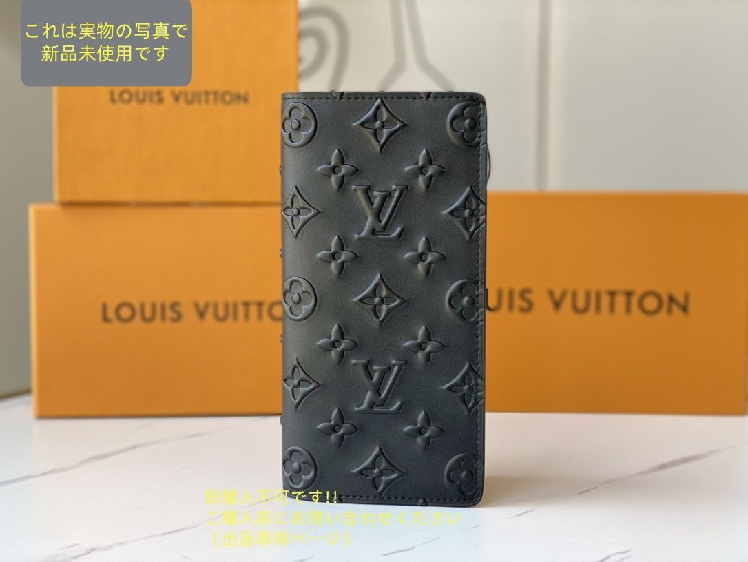 送料無料 LOUIS VUITTON 財布 メンズ ルイヴィトン 長財布
