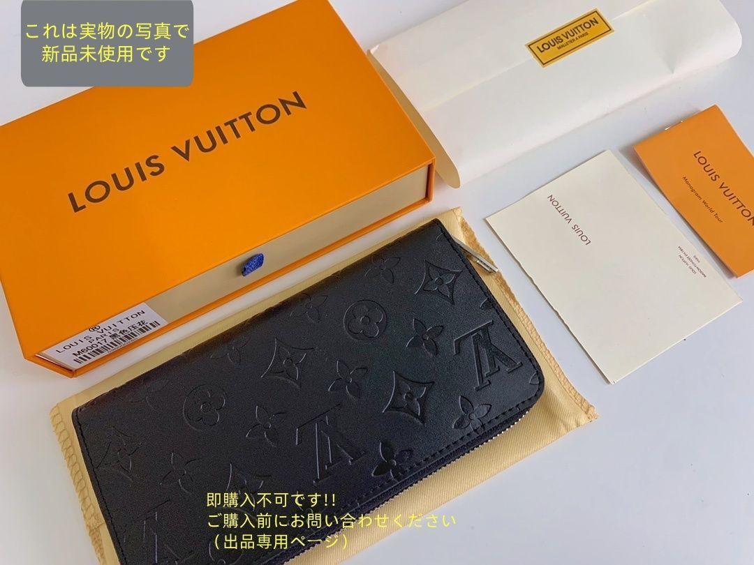 LOUIS VUITTON 財布 メンズ ルイヴィトン 長財布 小銭入れ