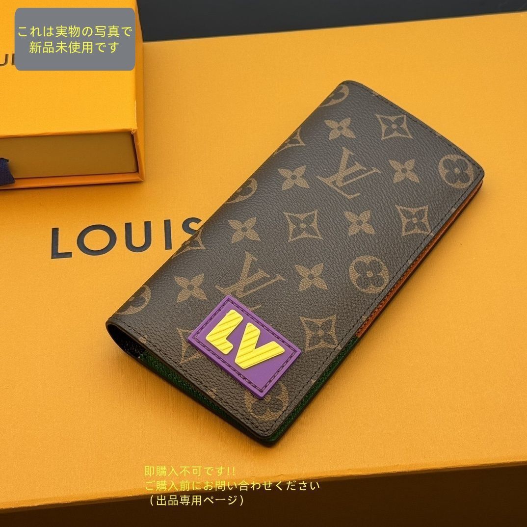 大人気 本革 LOUIS VUITTON 財布 メンズ ルイヴィトン 長財布 小銭入れ