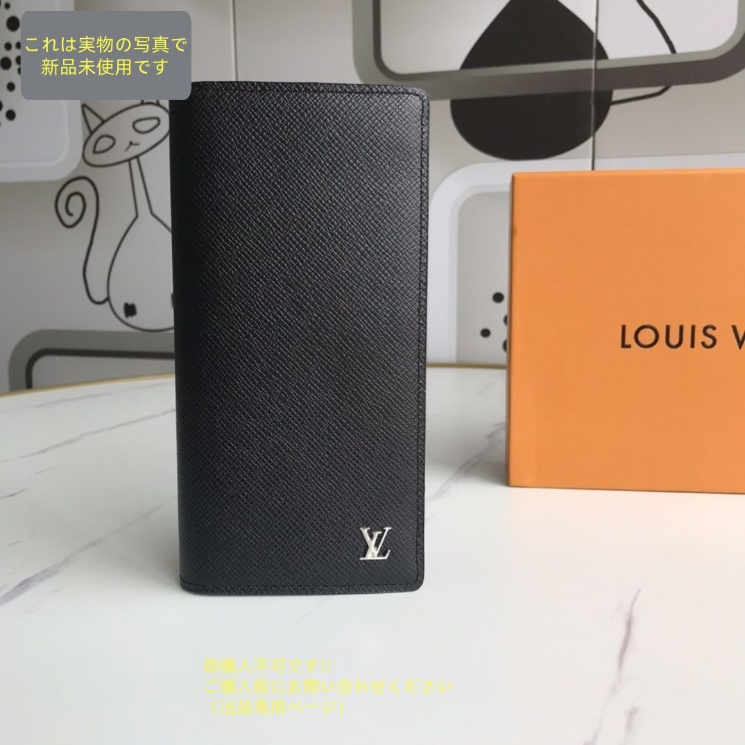 送料無料 LOUIS VUITTON 財布 メンズ ルイヴィトン 長財布 小銭入れ