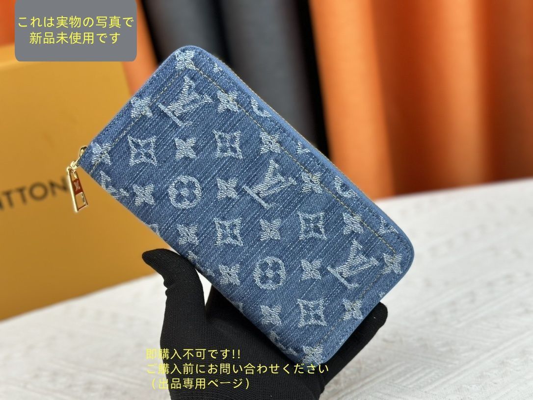 げ LOUIS VUITTON 財布 メンズ ルイヴィトン 長財布 小銭入れ