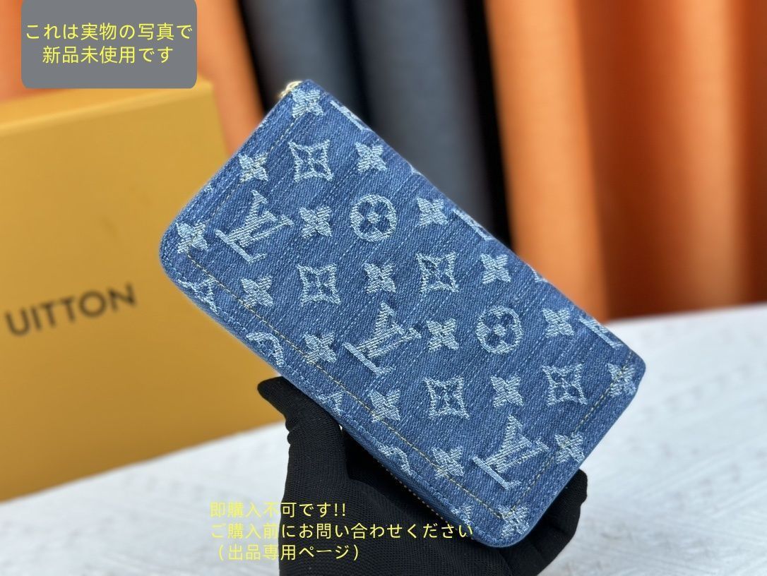 げ LOUIS VUITTON 財布 メンズ ルイヴィトン 長財布 小銭入れ