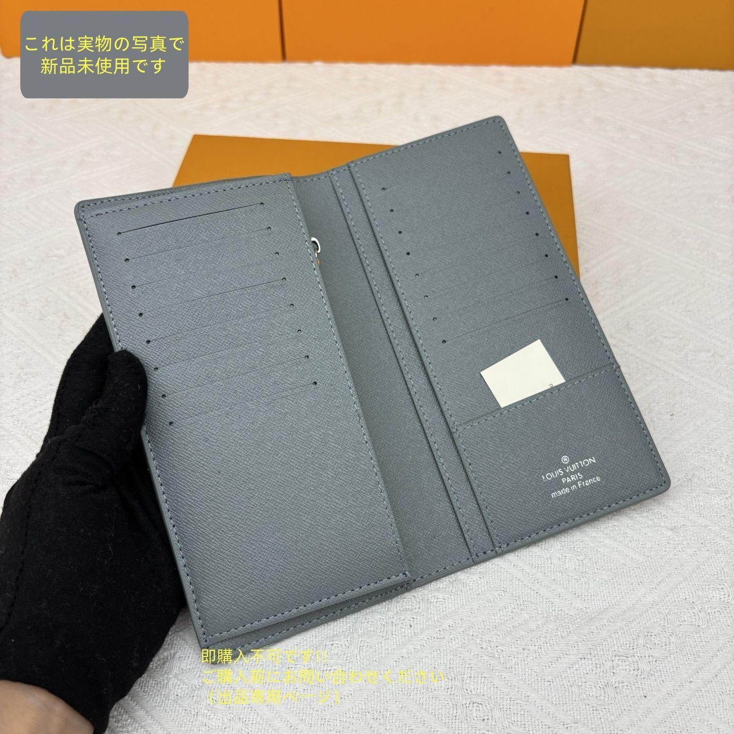 ルイヴィトン 長財布