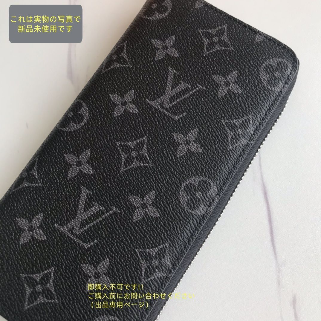  状態良 LOUIS VUITTON 財布 メンズ ルイヴィトン 長財布 小銭入れ 長財布 小物