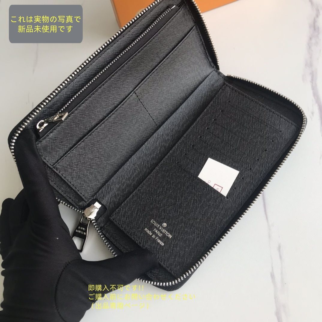 長財布 小銭入れ