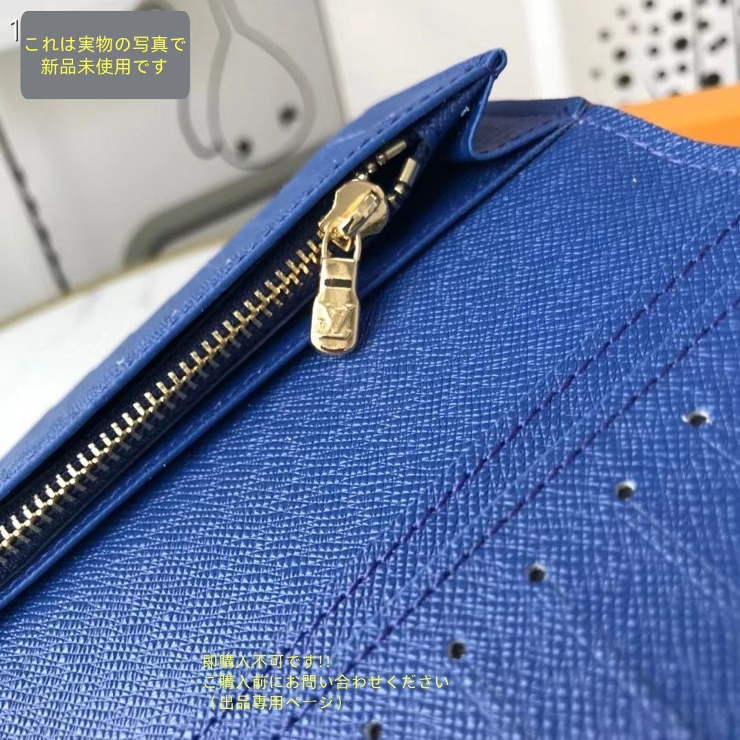 ルイヴィトン 長財布