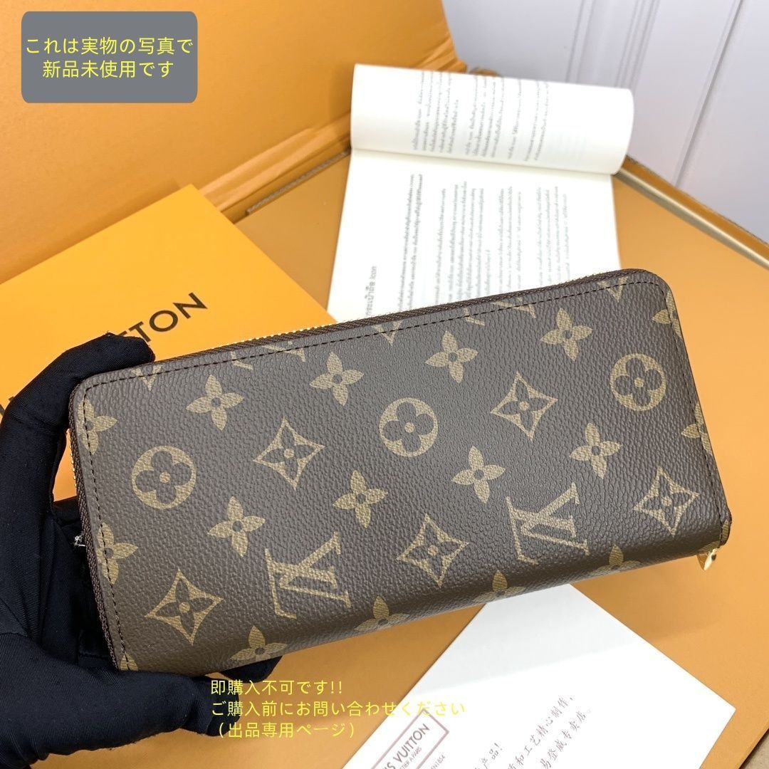LOUIS VUITTON 財布 メンズ ルイヴィトン 長財布