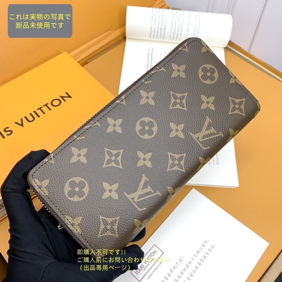 LOUIS VUITTON 財布 メンズ ルイヴィトン 長財布