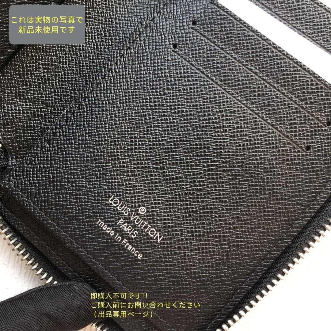 ルイヴィトン 長財布