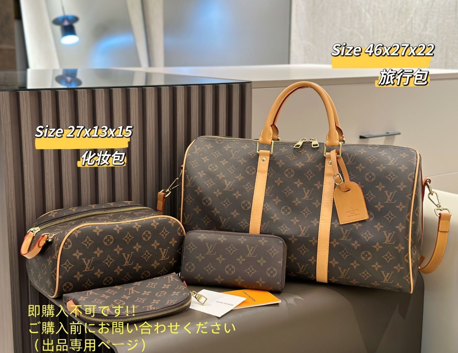 状態良 LOUIS VUITTON ルイヴィトン 旅行バッグ ボストンバッグ ショルダーバッグ 財布 3点セットバッグ