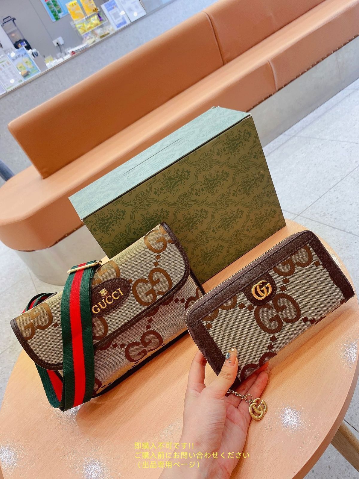 グッチ ショルダーバッグ