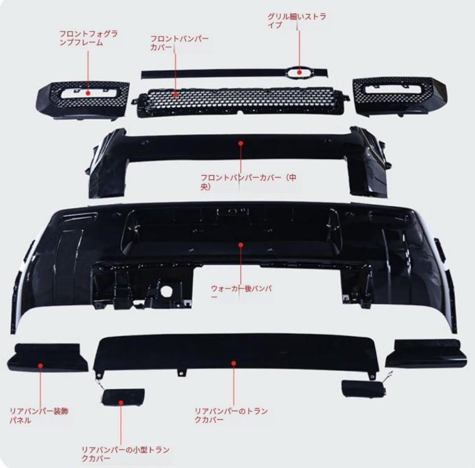 2020-2025ロードタイガー衛士黒曜装セット007前後の黒化棒セット黒武士セットに適用